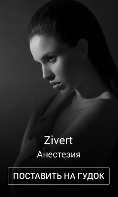 бесплатно и